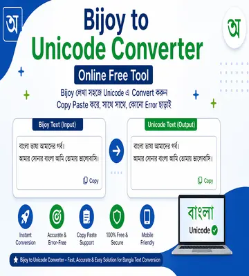 Bijoy to Unicode Converter Online – Fast & Accurate Bangla Tool