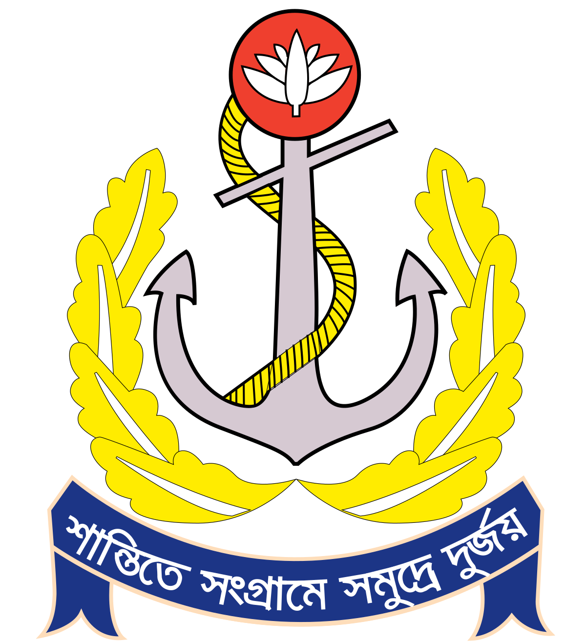 Bangladesh Navy